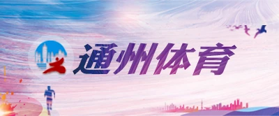 为什么智能穿戴设备对篮球运动员发展重要_1