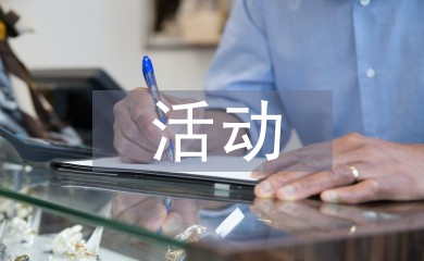 刻苦训练篮球时如何避免受伤的建议_2