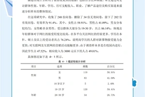  如何通过数据分析优化选秀策略：提升选秀成功率的全面指南